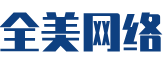 会理县软件开发公司